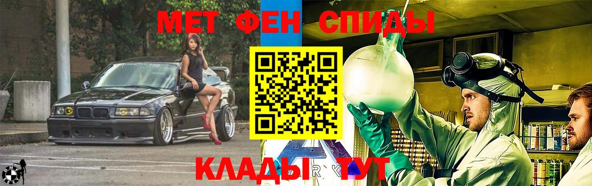 АМФ 97% Мытищи
