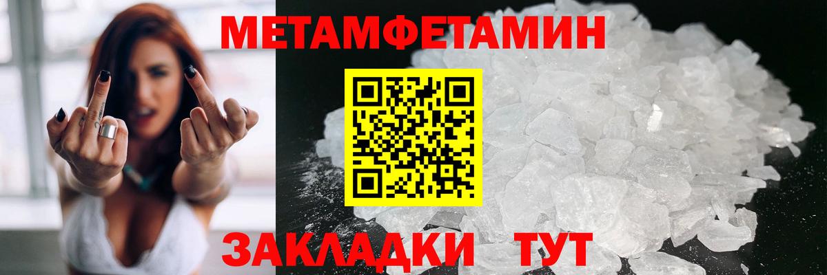 Amphetamine 98%  Вход с VPN  Мытищи 