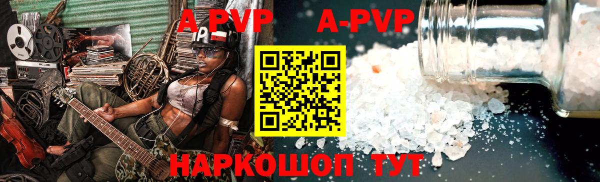 Alpha PVP  Вход с VPN  Мытищи  купить наркоту  APVP крисы CK 