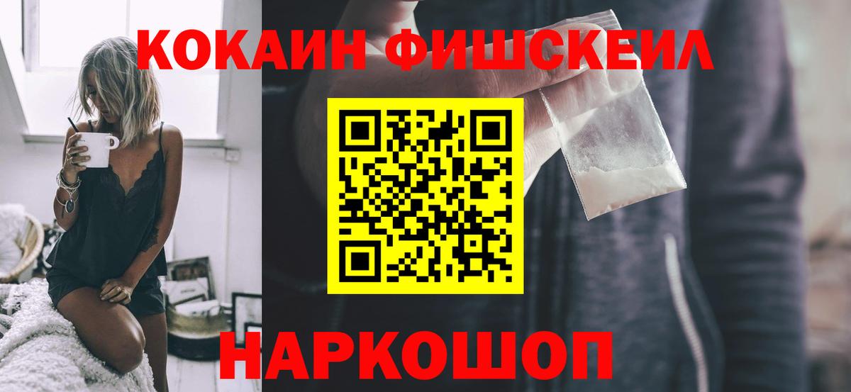 Кокаин Перу Мытищи