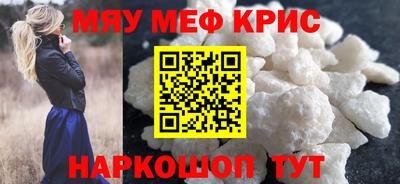 мдма Дубна