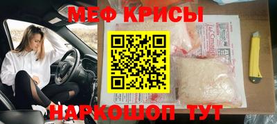 круглые Донской