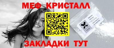 первитин Донецк