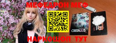 круглые Донской