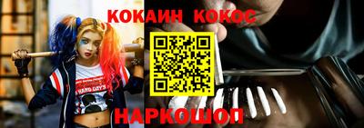 первитин Донецк