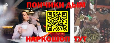 круглые Донской