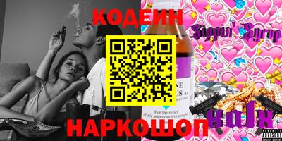 круглые Донской
