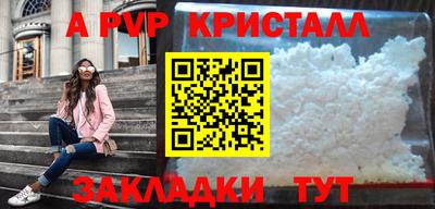 мдма Дубна