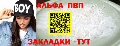 мдма Дубна