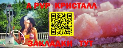 первитин Донецк