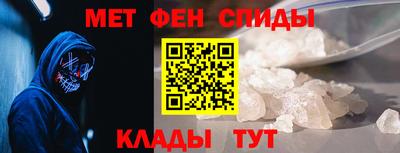первитин Донецк