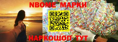 первитин Донецк