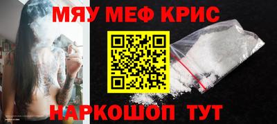 мдма Дубна