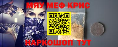 круглые Донской