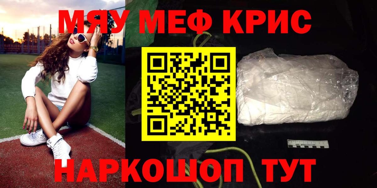 МЕФ  Мытищи
