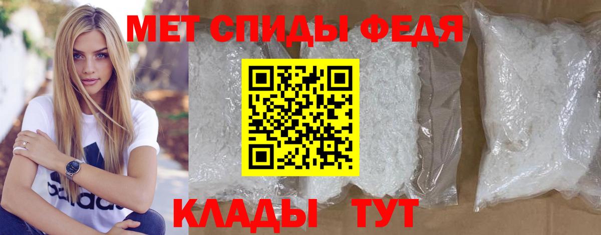 Мытищи  Первитин мет  Вход с VPN 