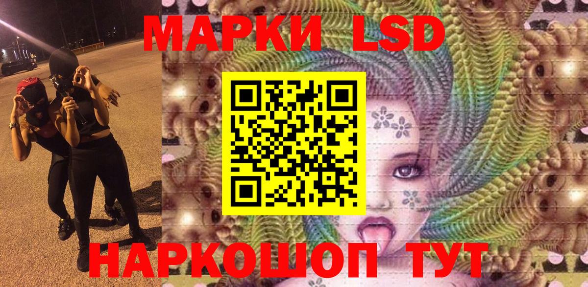 купить закладку  Вход с VPN  Марки N-bome 1500мкг  Мытищи  Марки N-bome 1500мкг 