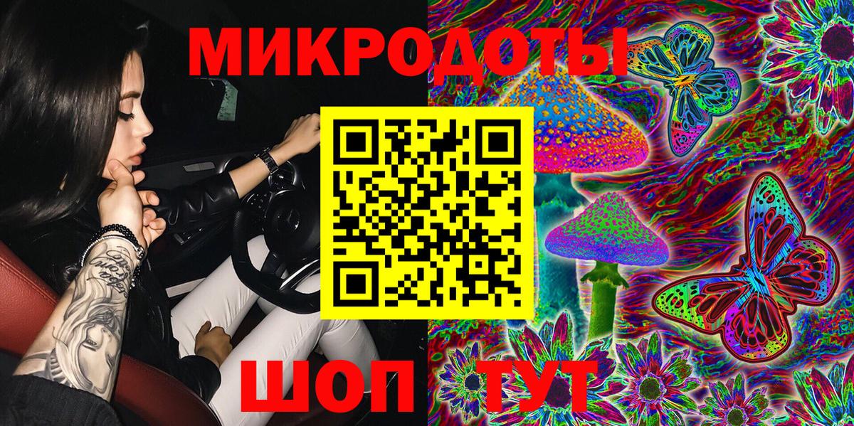 Псилоцибиновые грибы ЛСД  Вход с VPN  Мытищи 