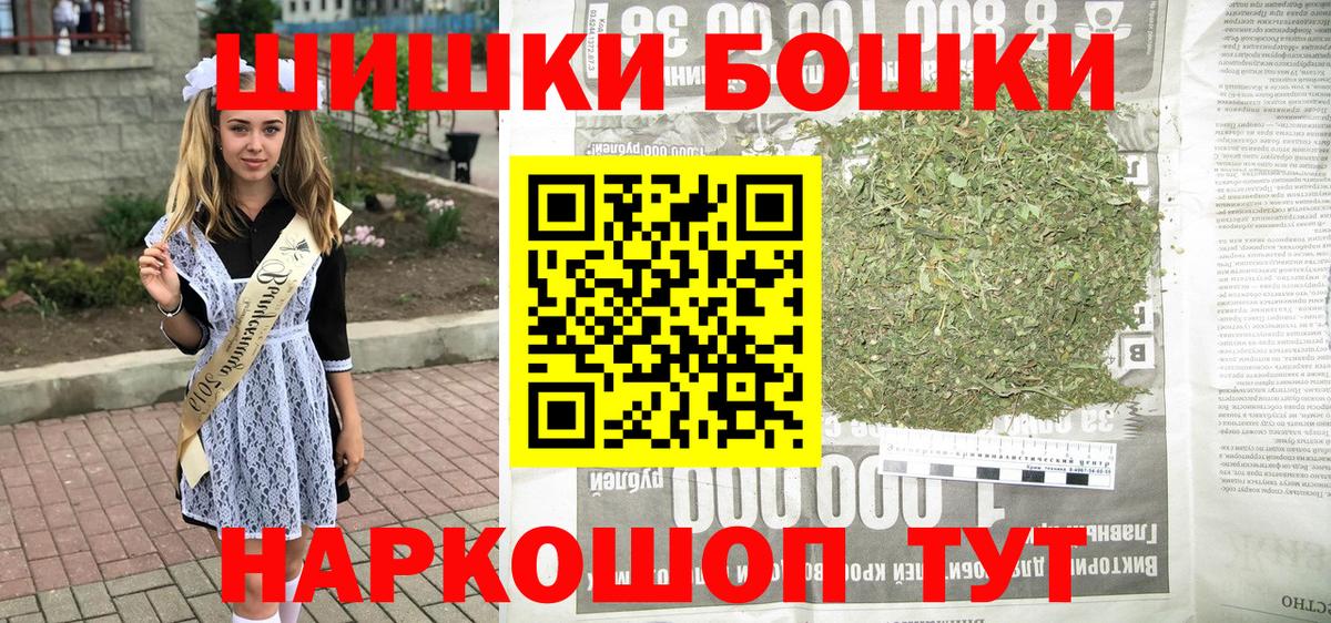 Мытищи  Марихуана конопля  Шишки марихуана конопля  Конопля Bruce Banner  МАРИХУАНА VHQ  Вход с VPN 