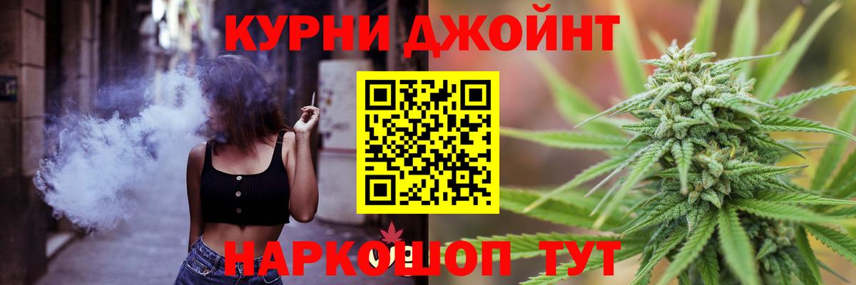 Каннабис MAZAR Мытищи